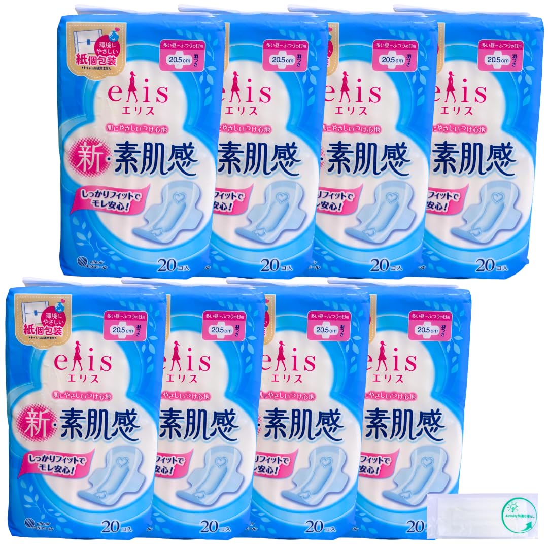 Amazon | エリス 新・素肌感 20.5㎝ 20コ入×8袋 合計160コ入 多い昼