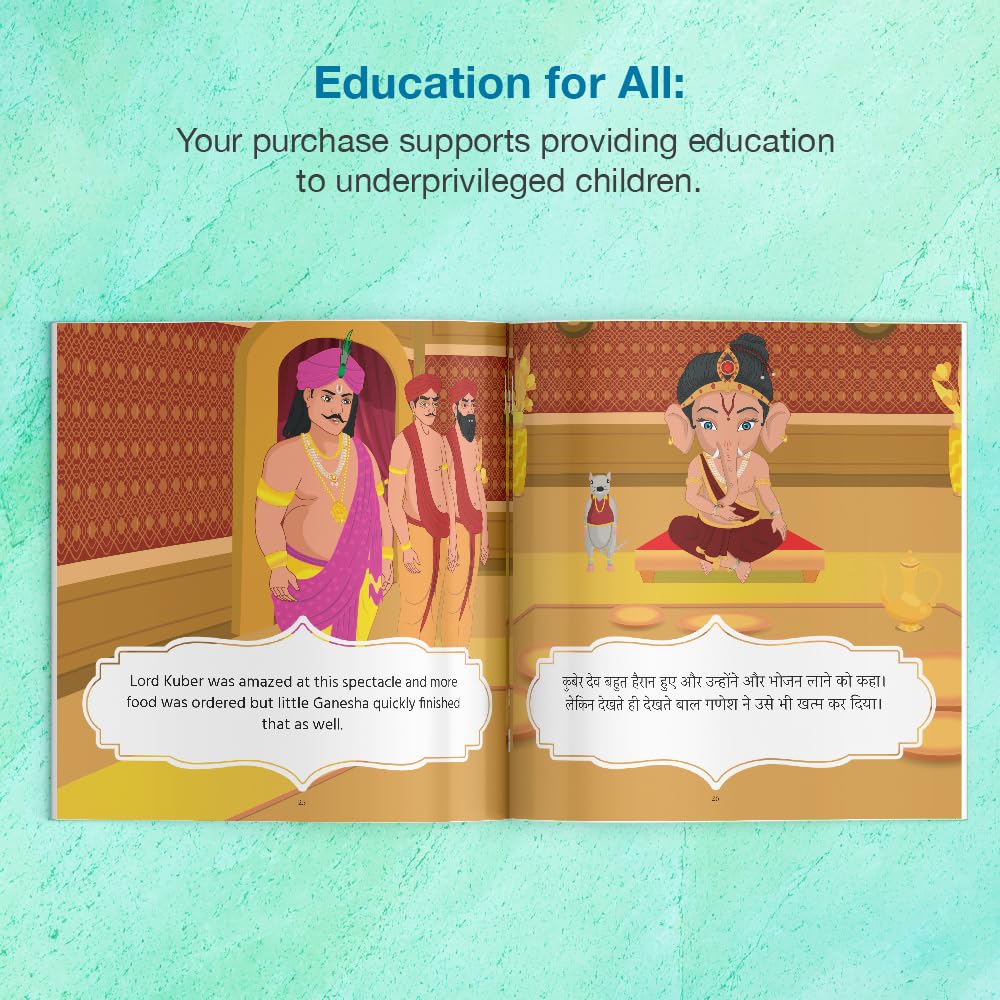 Story of Lord Shiva and Lord Kuber by Sonalika Publications 1