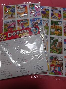 Amazon.co.jp: 昭和レトロ 懐かしいおもちゃ まとめ売り : おもちゃ