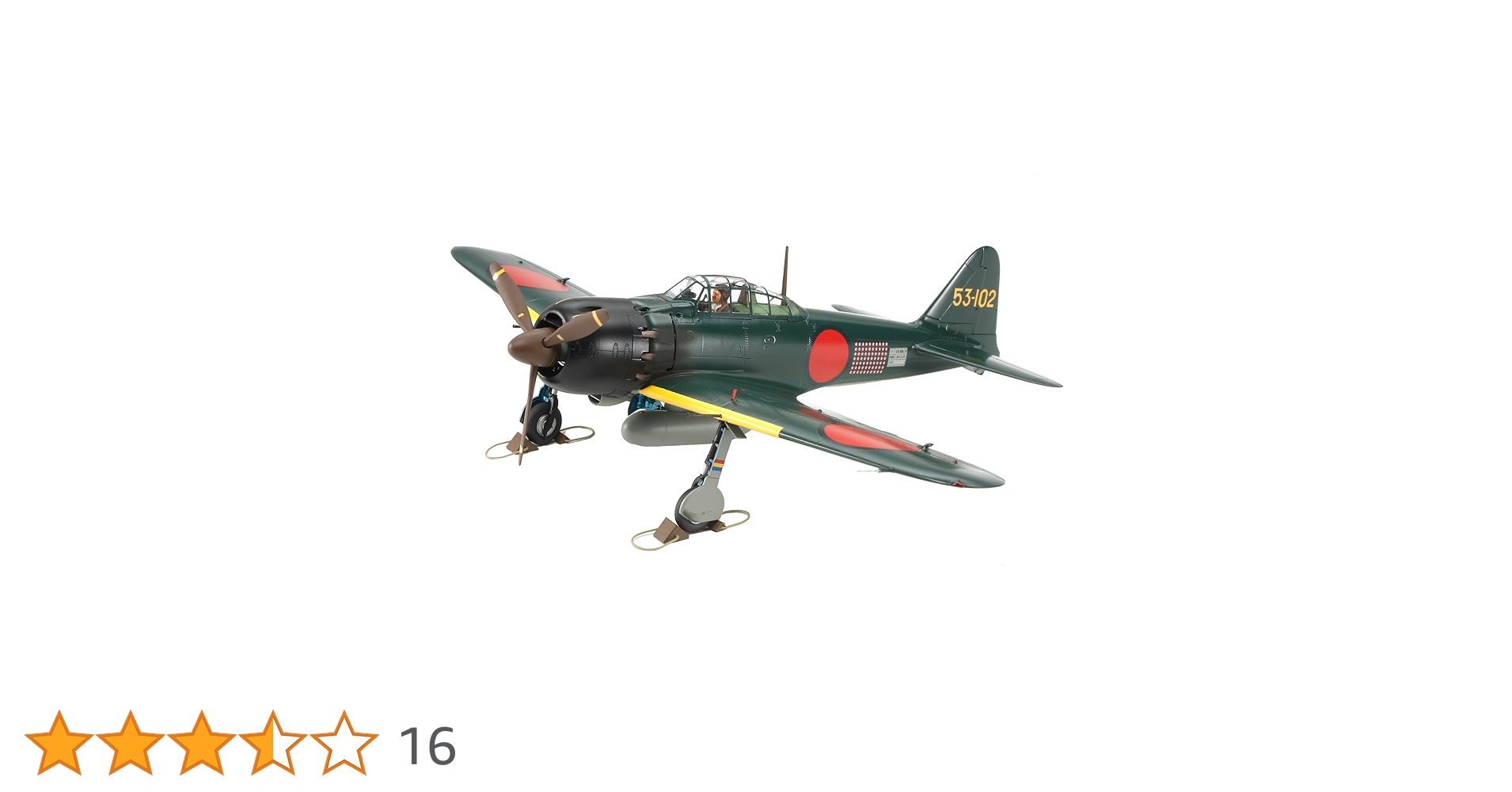 TAMIYA 1/48 MITSUBISHI 零戦 マスターワーク Amazon | タミヤ 1/48 マスターワークコレクション No.75 日本
