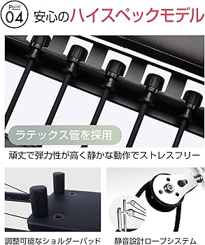 Amazon.co.jp: PURE PILATES ピラティスリフォーマー ラテックス管