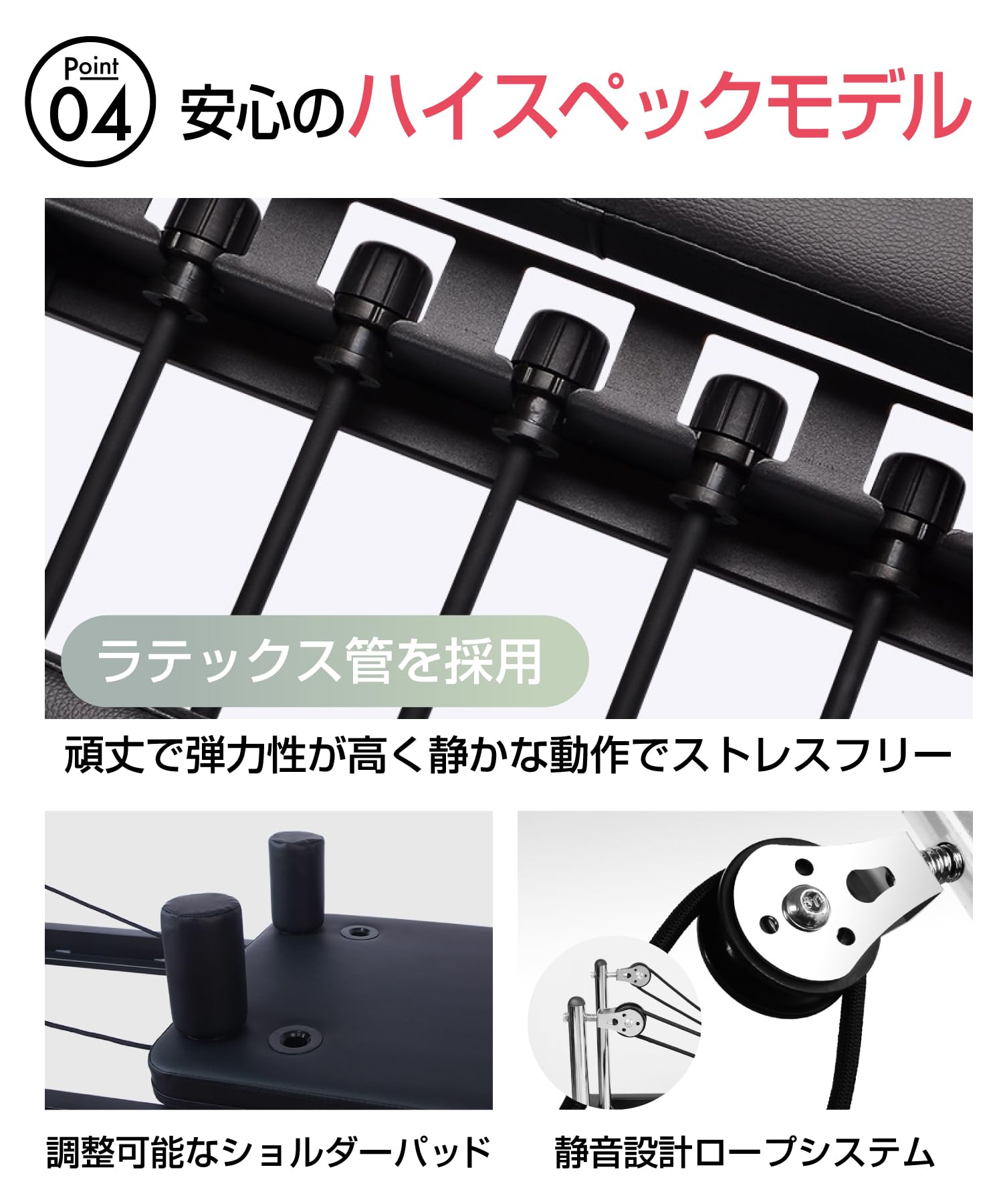 Amazon.co.jp: PURE PILATES ピラティスリフォーマー ラテックス管