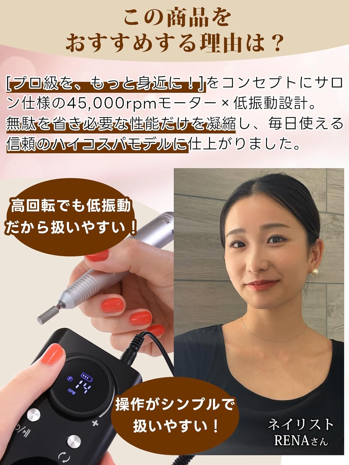 JUREMI ネイルマシン ビット6種類