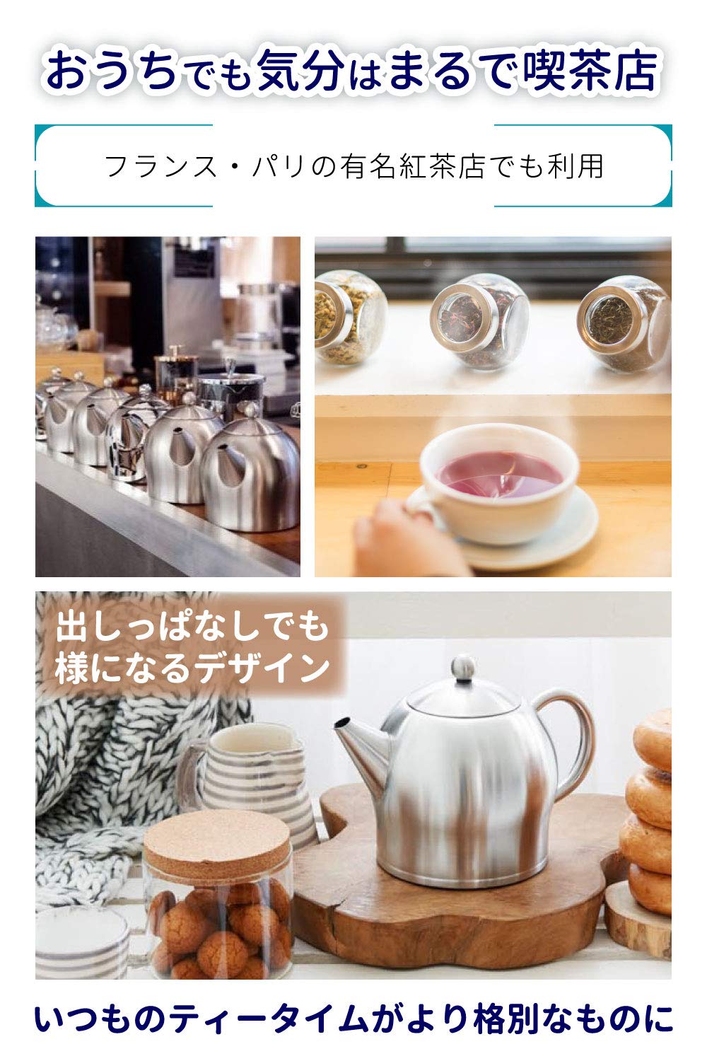 Amazon | Bredemeijer（ブリードマイヤー） ステンレス ティーポット 