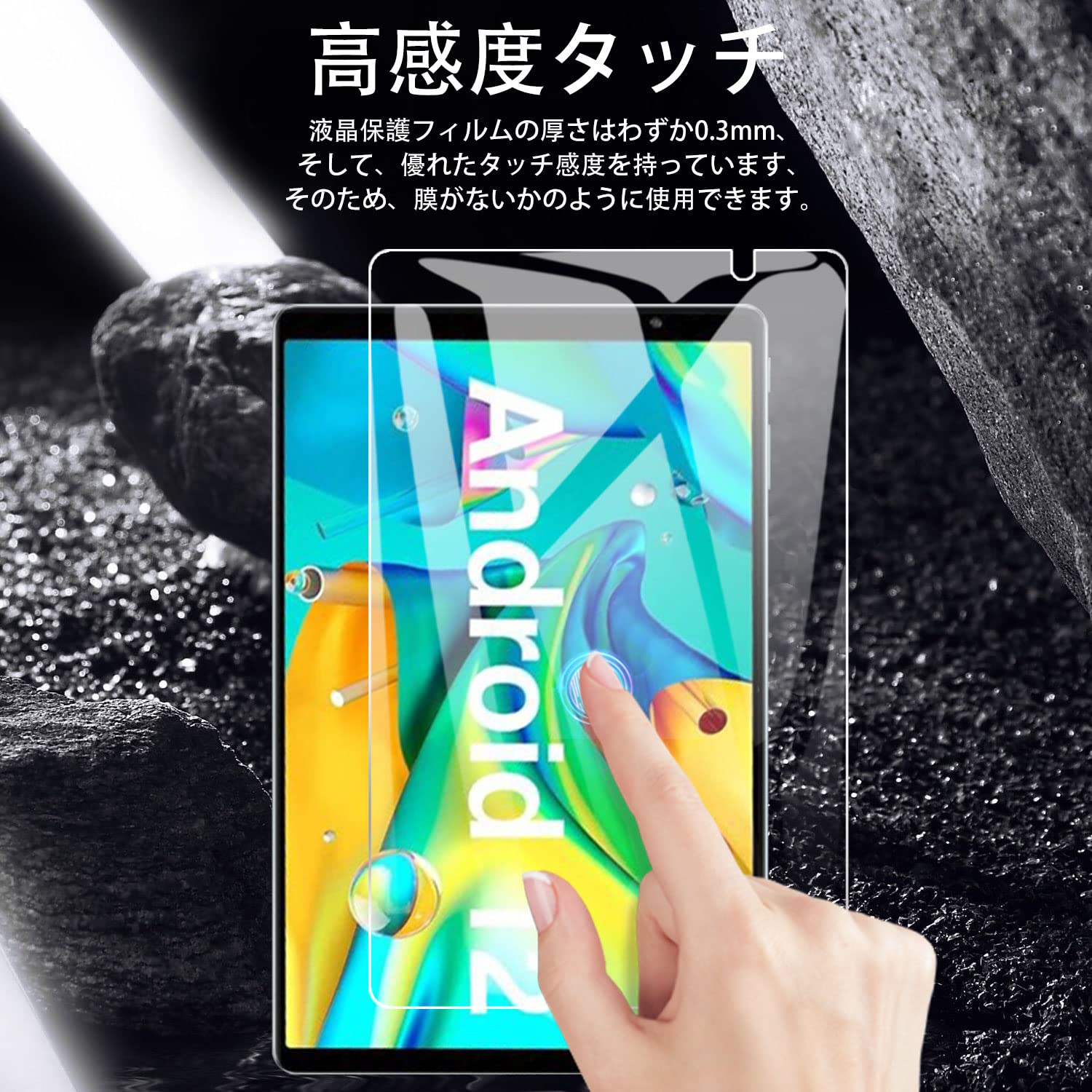 ⭐️ Teclast P25T/Teclast P26T保護フィルム硬度9H Amazon | Teclast P25T/Teclast P26T 用 フィルム Teclast P25T