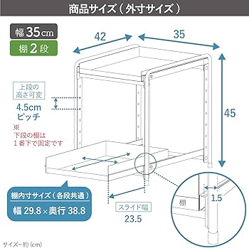 Amazon.co.jp: 川口工器 シンク下 スライドラック 日本製 (幅35cm 棚2