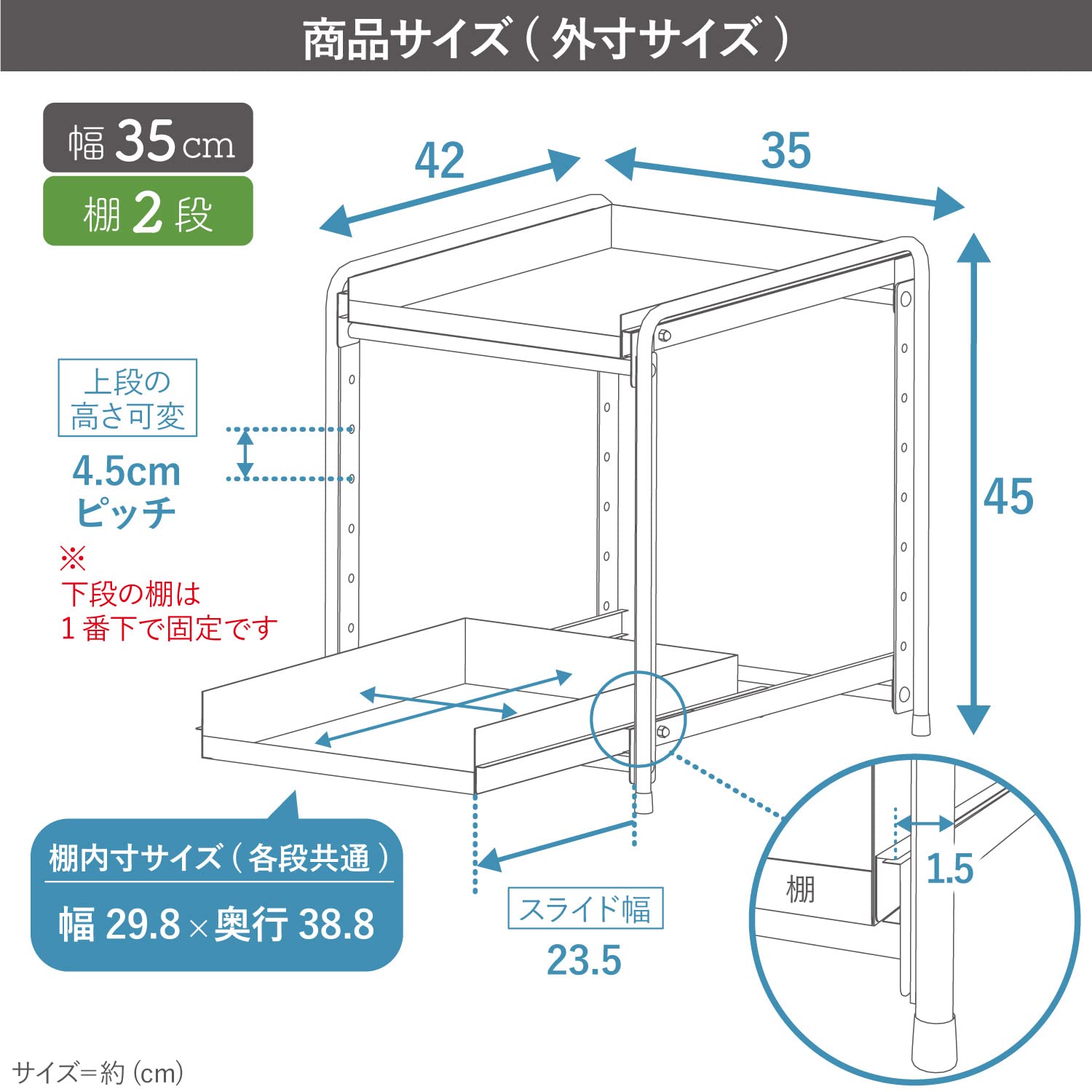 川口工器 シンク下 スライドラック (幅35cm 棚2段)(20cm 棚2段) Amazon