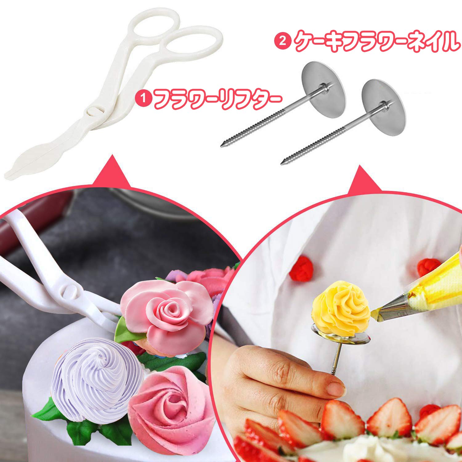 製菓専門学校 調理器具 製菓器具セット ケース付き 口金