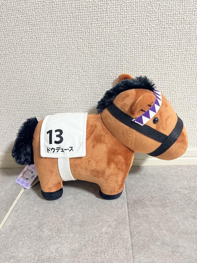 Amazon.co.jp: ドウドュース ぬいぐるみ : おもちゃ