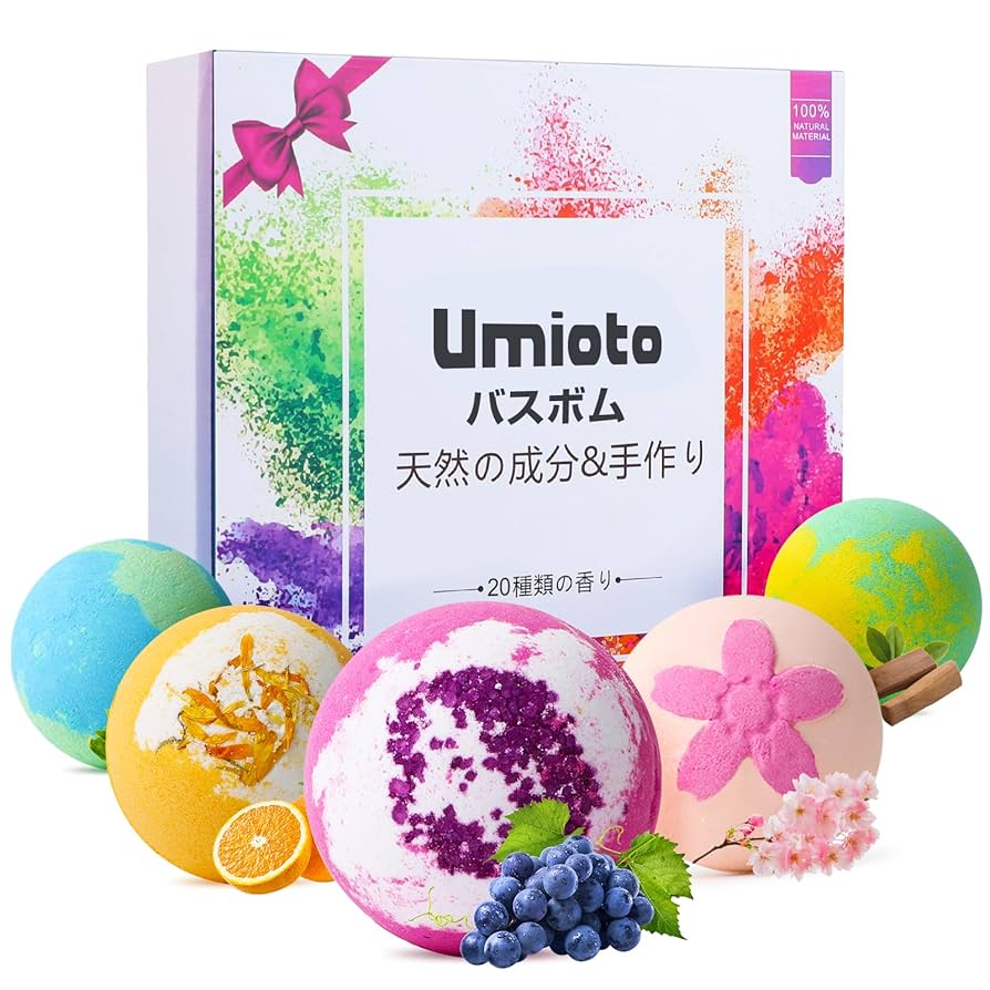 Amazon | バスボム 入浴剤 ギフト 20個 ギフトセット | Umioto
