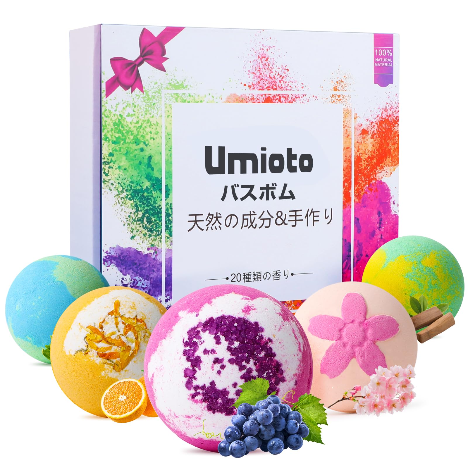 Amazon | バスボム 入浴剤 ギフト 20個 ギフトセット | Umioto | 炭酸 