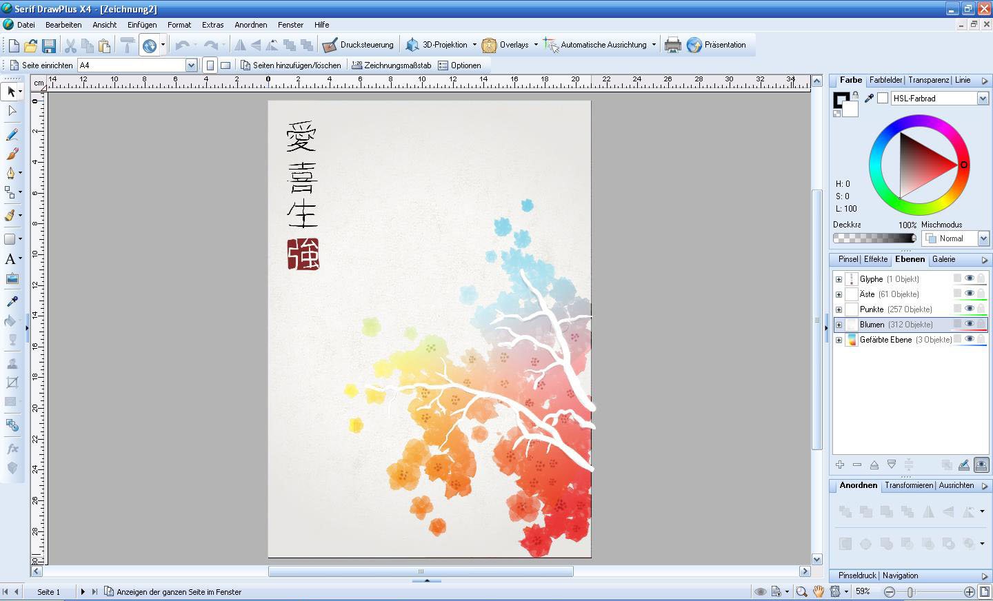 DrawPlus X4