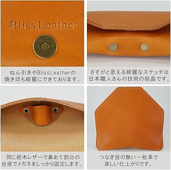 新品　高級本革　メガネケース　日本製　定価1.7万円　レザー　キャメル Amazon | キャメル 栃木レザー 日本製 メガネケース ソフト 大きめ