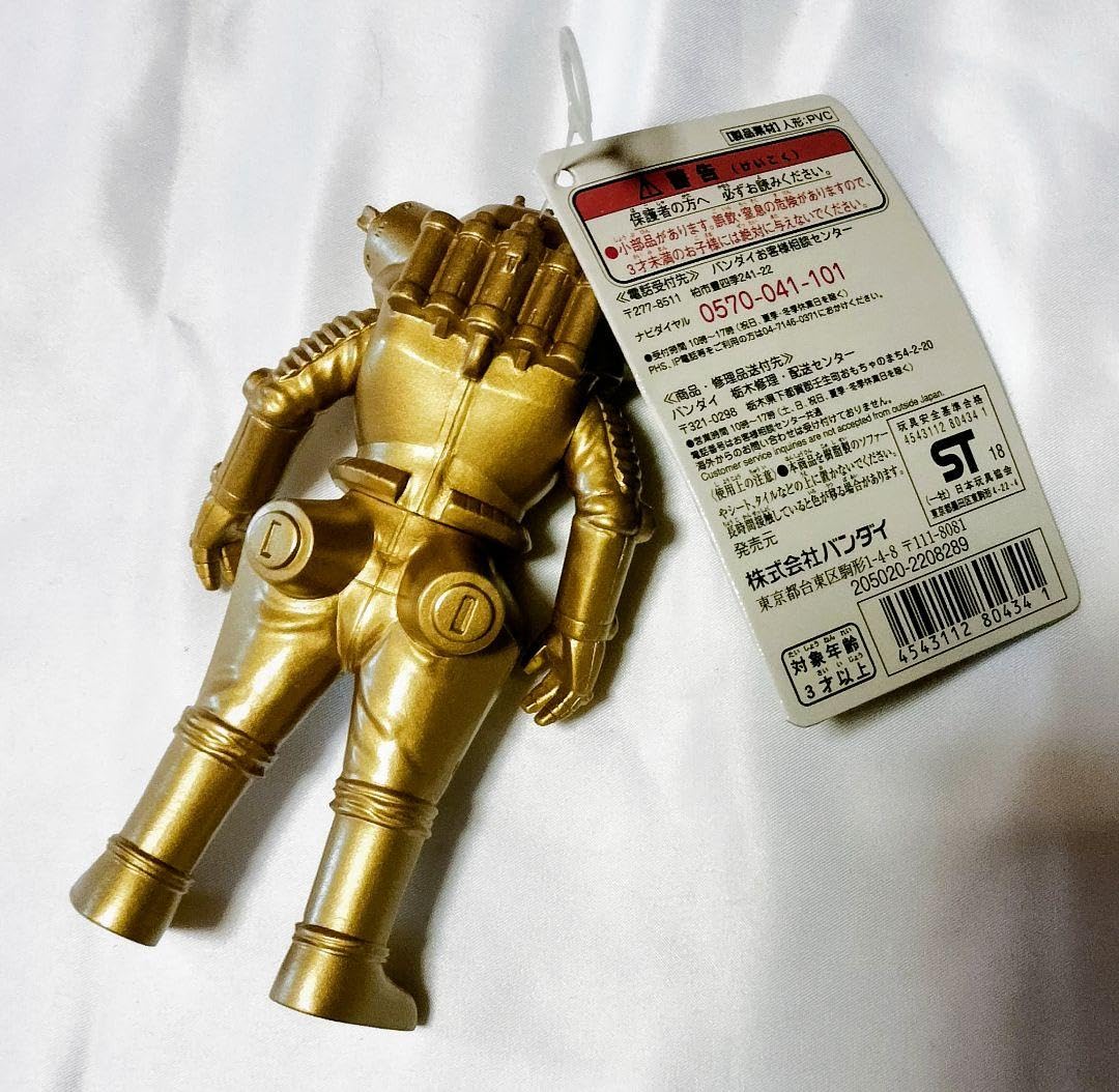 Amazon.co.jp: ウルトラ怪獣500 宇宙ロボットキング 07ジョー