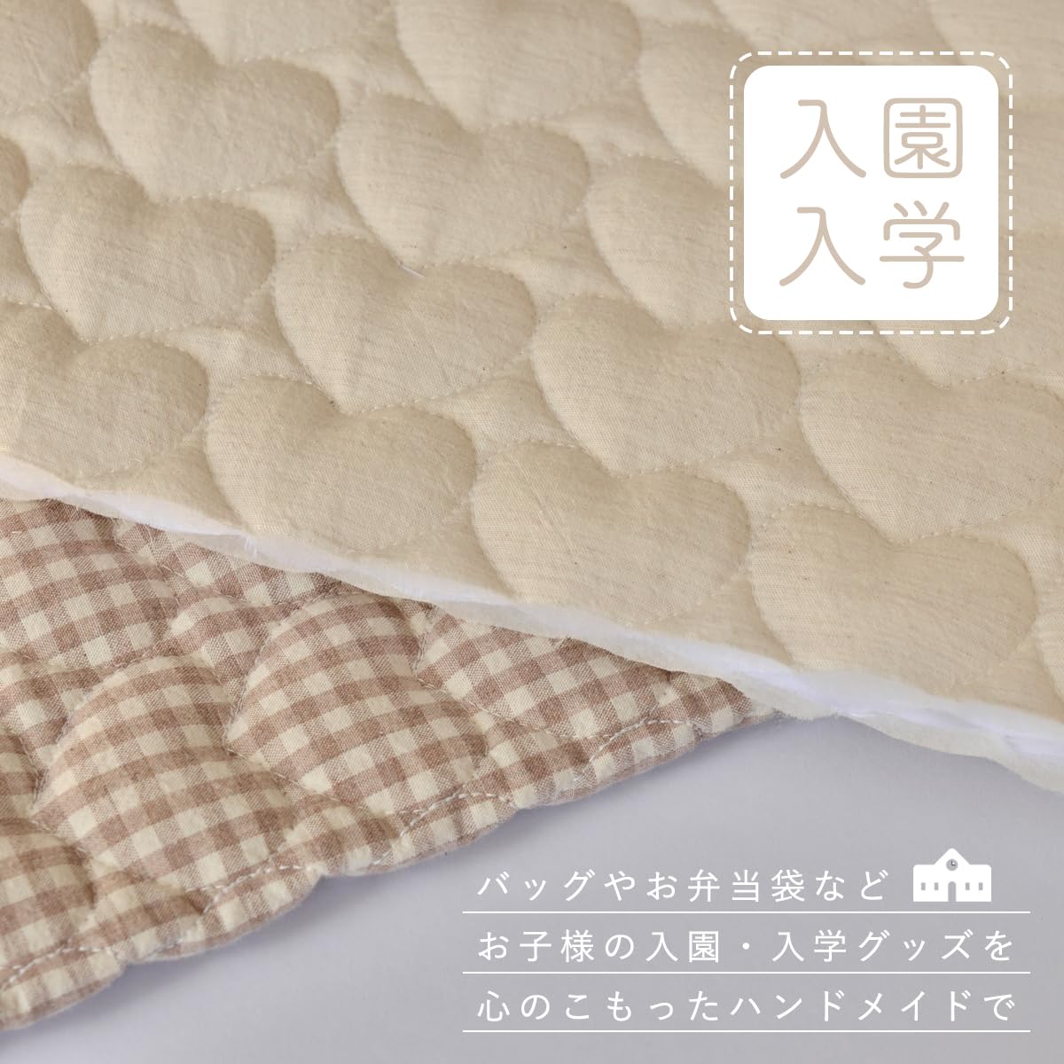 Amazon | コットンハートキルト はーと コットン 綿 韓国 キルト生地