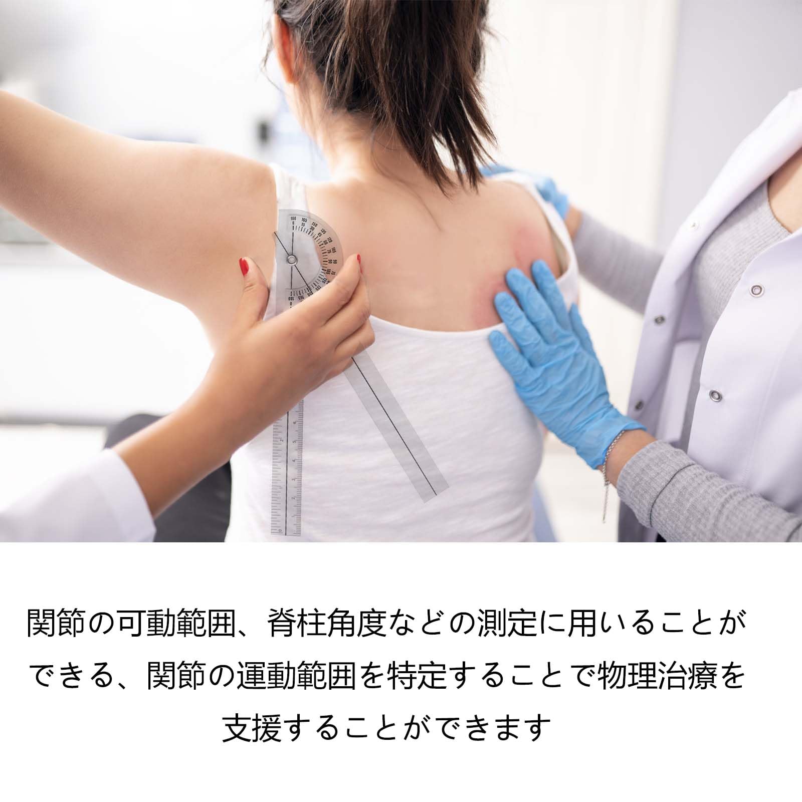 【美品】関節角度計　ステンレス製　東大型　リハビリ　置物　インテリア　A1488 楽天市場】リハビリ ゴニオメーターの通販