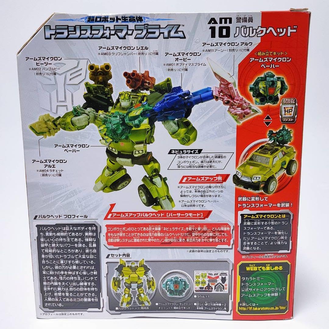 29□トランスフォーマープライム バルクヘッド RI0527-11 レビュー：TFプライム Robots In Disguise バルクヘッド: 超偏見