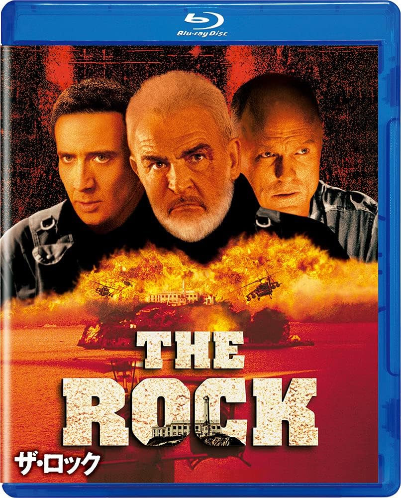 【中古】 ザ・ロック UMD UMD マイケル・ベイ 監督 ,ショーン・コネリー,ニコラス・ケイジ Amazon.co.jp: ザ・ロック 特別版 [DVD] : ショーン・コネリー