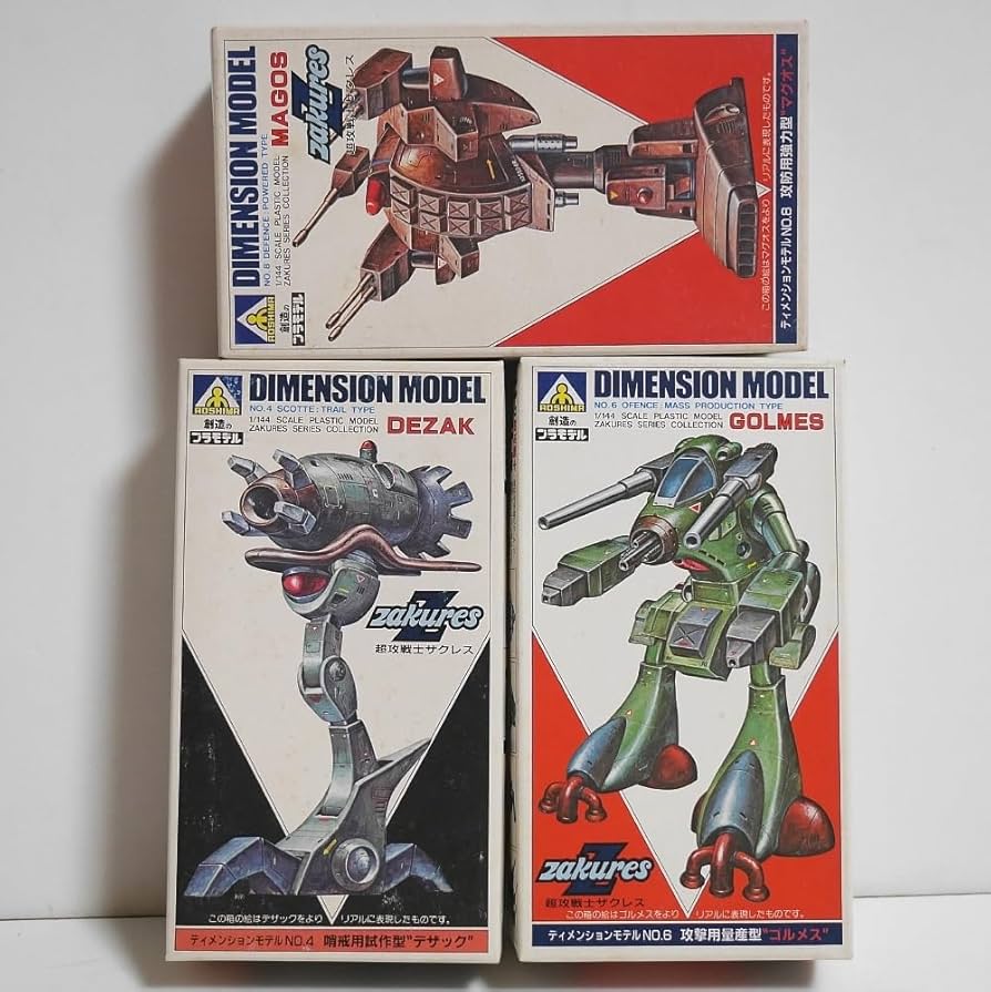 Amazon.co.jp: アオシマ 超攻戦士ザクレス テザックゴルメスマグ