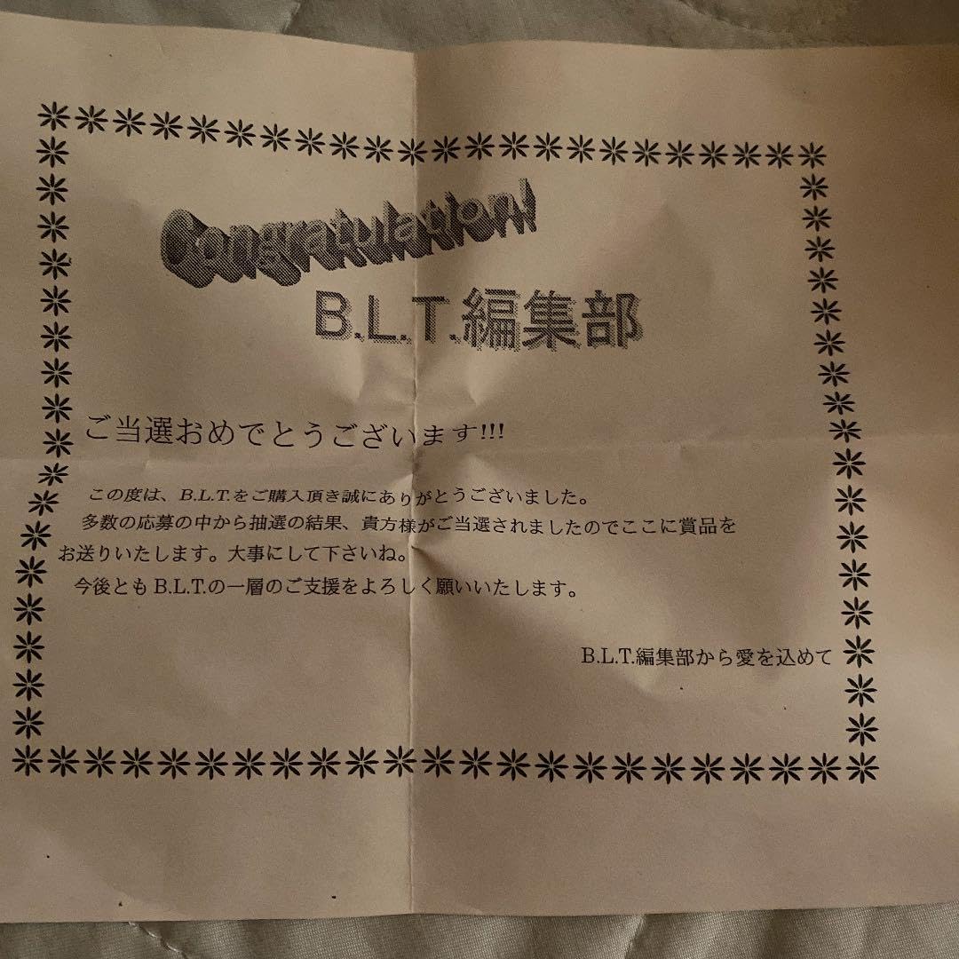 石田未来直筆サイン入りヘッドホン 石田未来直筆サイン入りヘッドホン