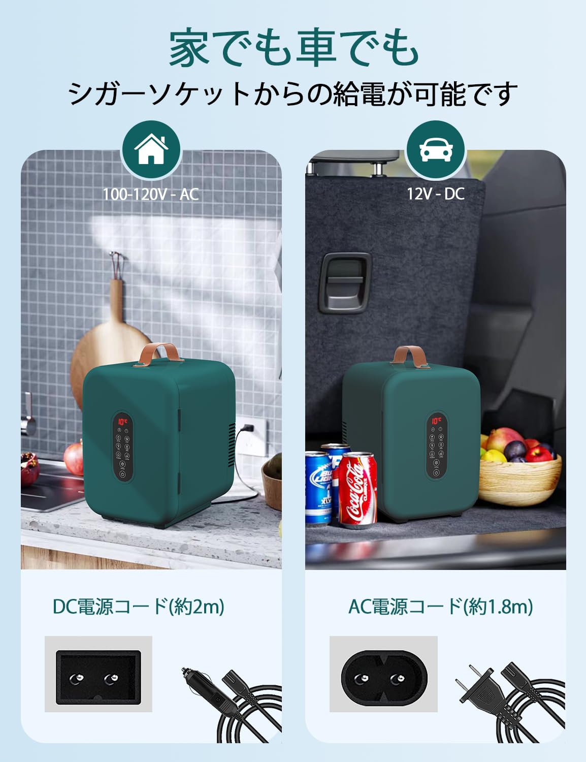 Amazon | 冷蔵庫 小型 10L ミニ冷蔵庫 保冷 保温庫 家庭車載両用