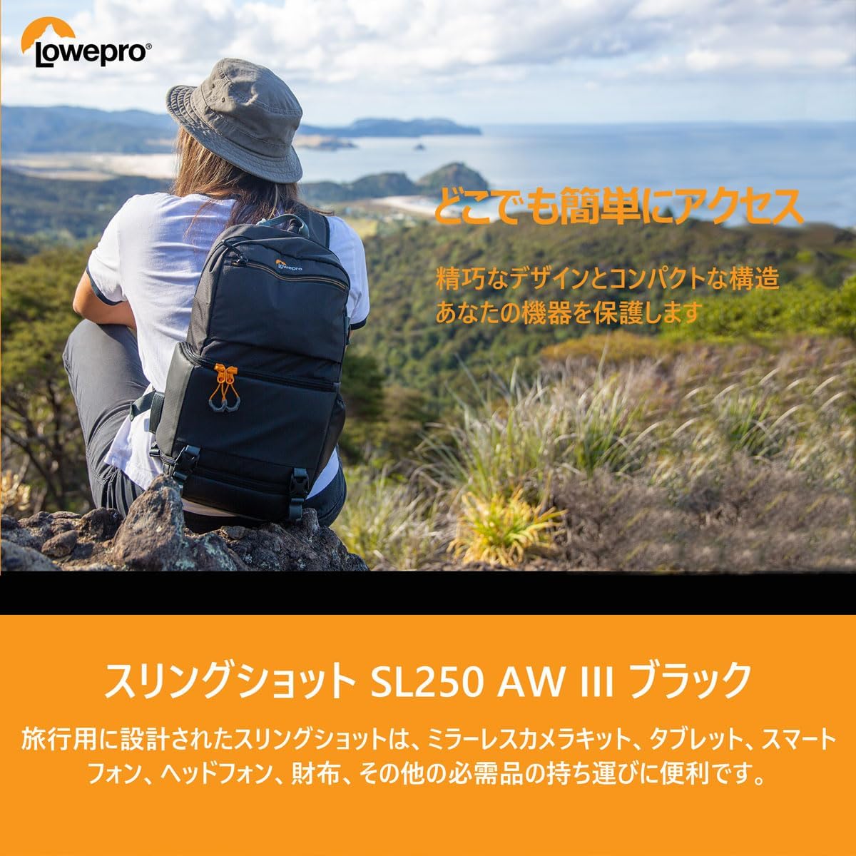 Lowepro Slingshot SL 250 AW III
