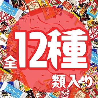 With Noshi for Celebration12 Types of Chocolates, Candy Assortment, 54 Pieces, Chocolate, Gift, Taste Comparison, Economy, Large Capacity, Candy Set, Thank You, Assorted, UP GIFT, Includes Thank You