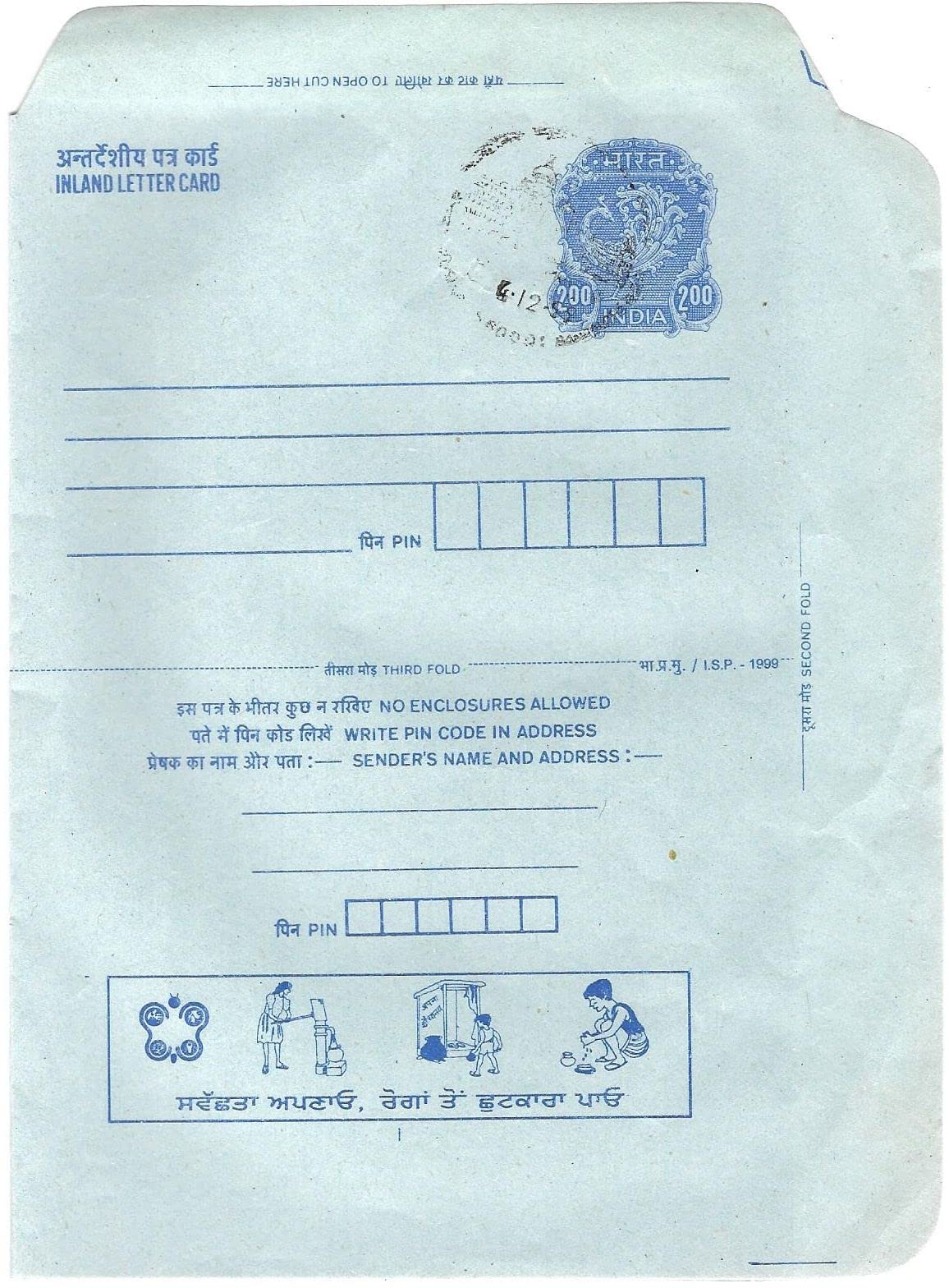 India 4 12 1999 Advertisement Inland Letter Card with Cancellation