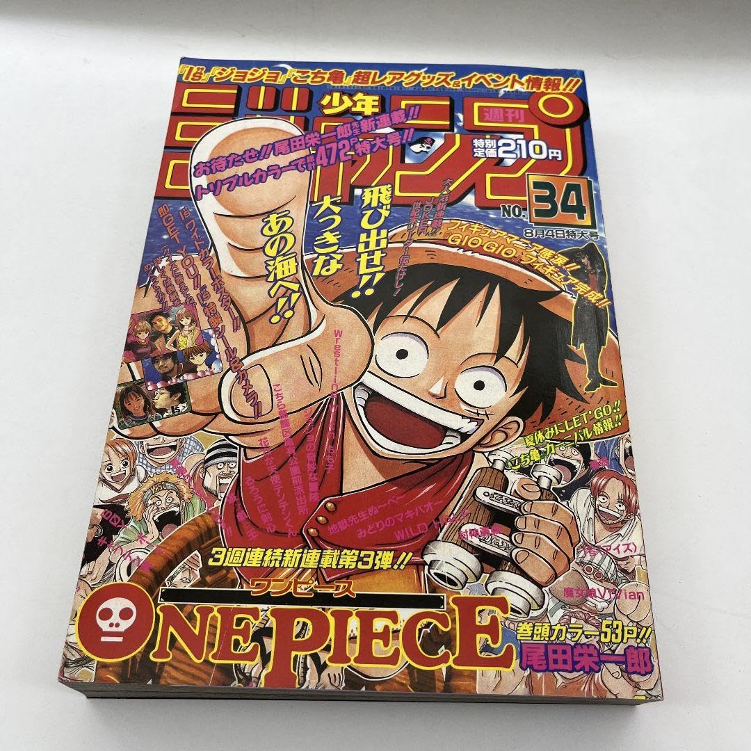 ○新品未開封美品！ 復刻版 週刊少年ジャンプ ワンピース ONE PIECE 週刊少年ジャンプ 34号 ONE PIECE