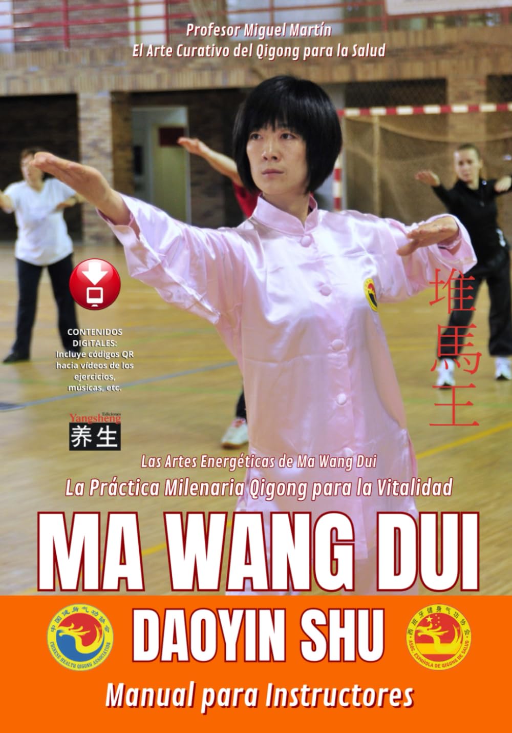 Mawangdui Daoyin Shu | La Práctica Qigong Milenaria Para la Vitalidad: Las Artes Energéticas Daoyin de Mawangdui | Qigong para la Salud (Manuales Técnicos para Instructores de Qigong)