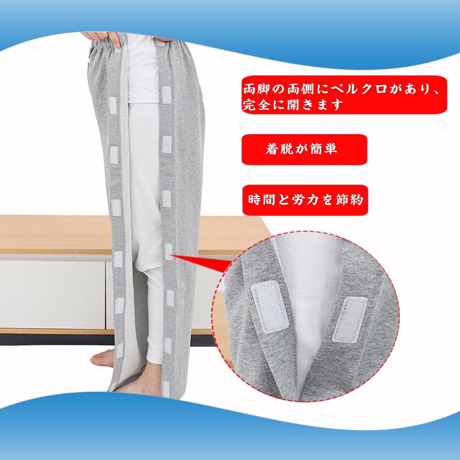 [DEEYOTA] 介護用 ズボン 全開フルオープン 通年用 パジャマ オムツ交換 両開き 両脇全開 寝たきり 術後 入院 点滴中 のお着替えサポート メンズ ブラックM