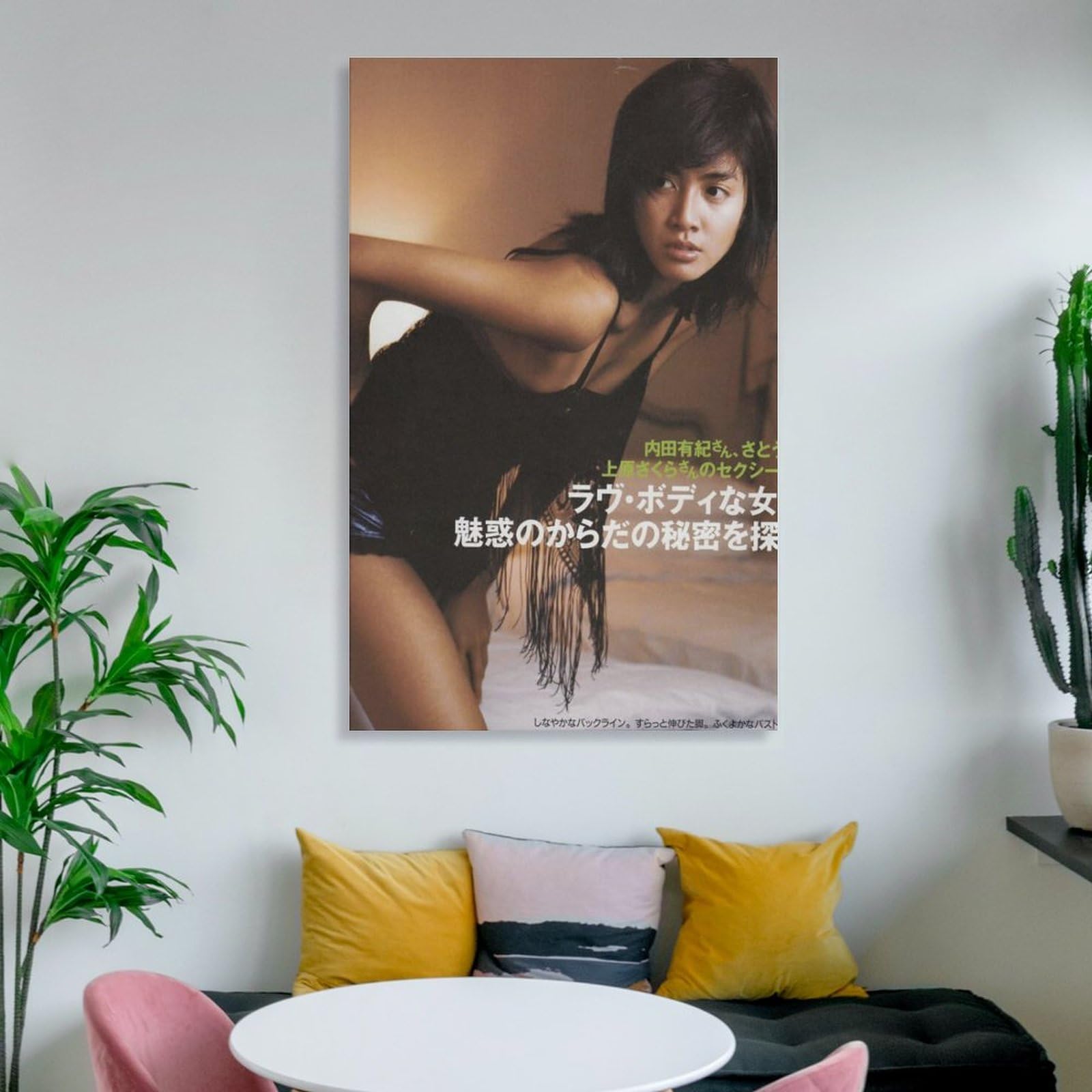 Amazon.co.jp: 内田有紀セクシービキニ写真ポスター アートパネル