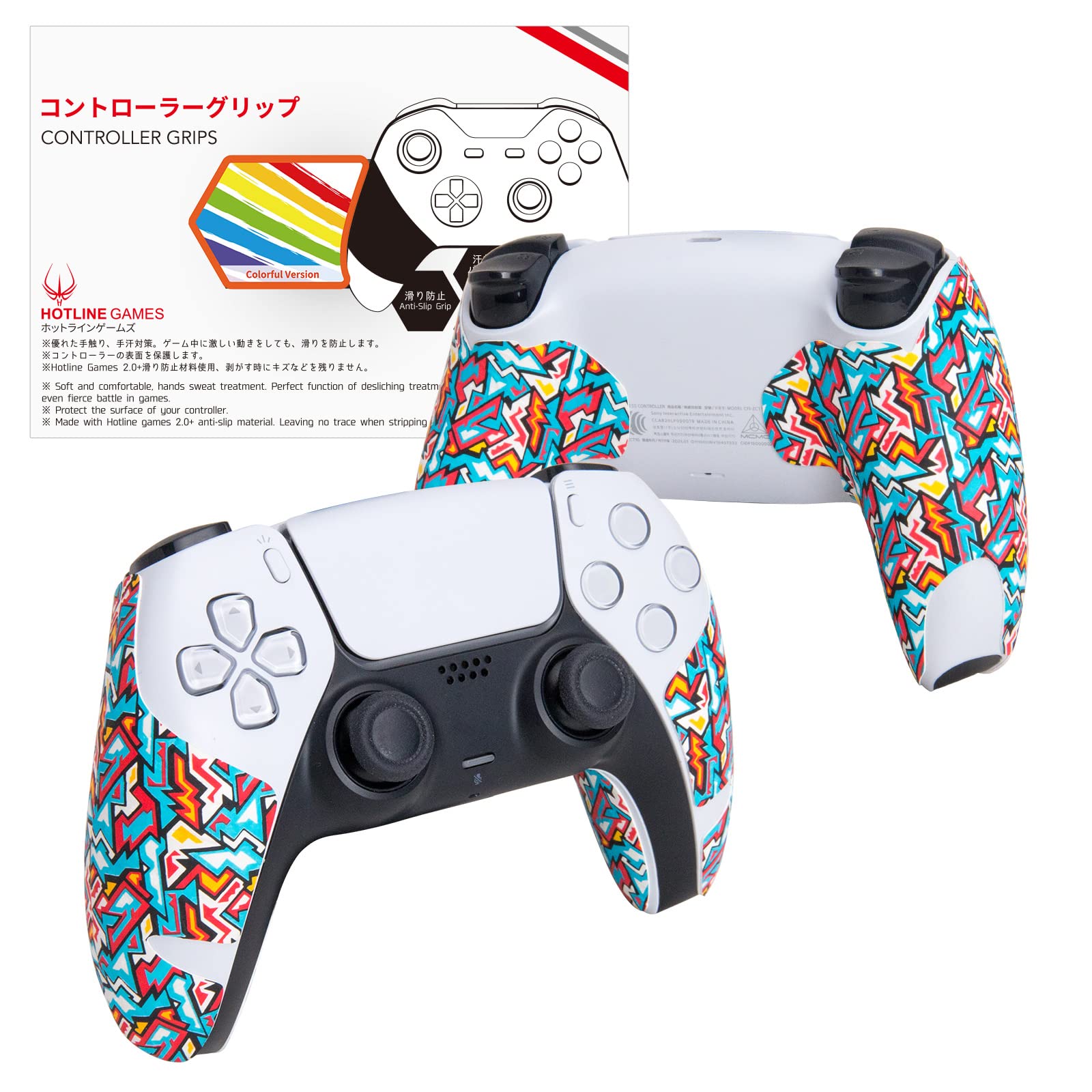 HOTLINEGAMES Controller Grip for PS5 Controller Grips Tape Playstation 5 DualSense Controllers Skin (Handle Grips (4PCS), Battel Fire)