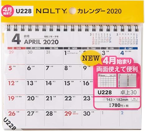 Amazon 能率 Nolty カレンダー 年 4月始まり B6 卓上 30 U228 カレンダー アダルトカレンダー 文房具 オフィス用品