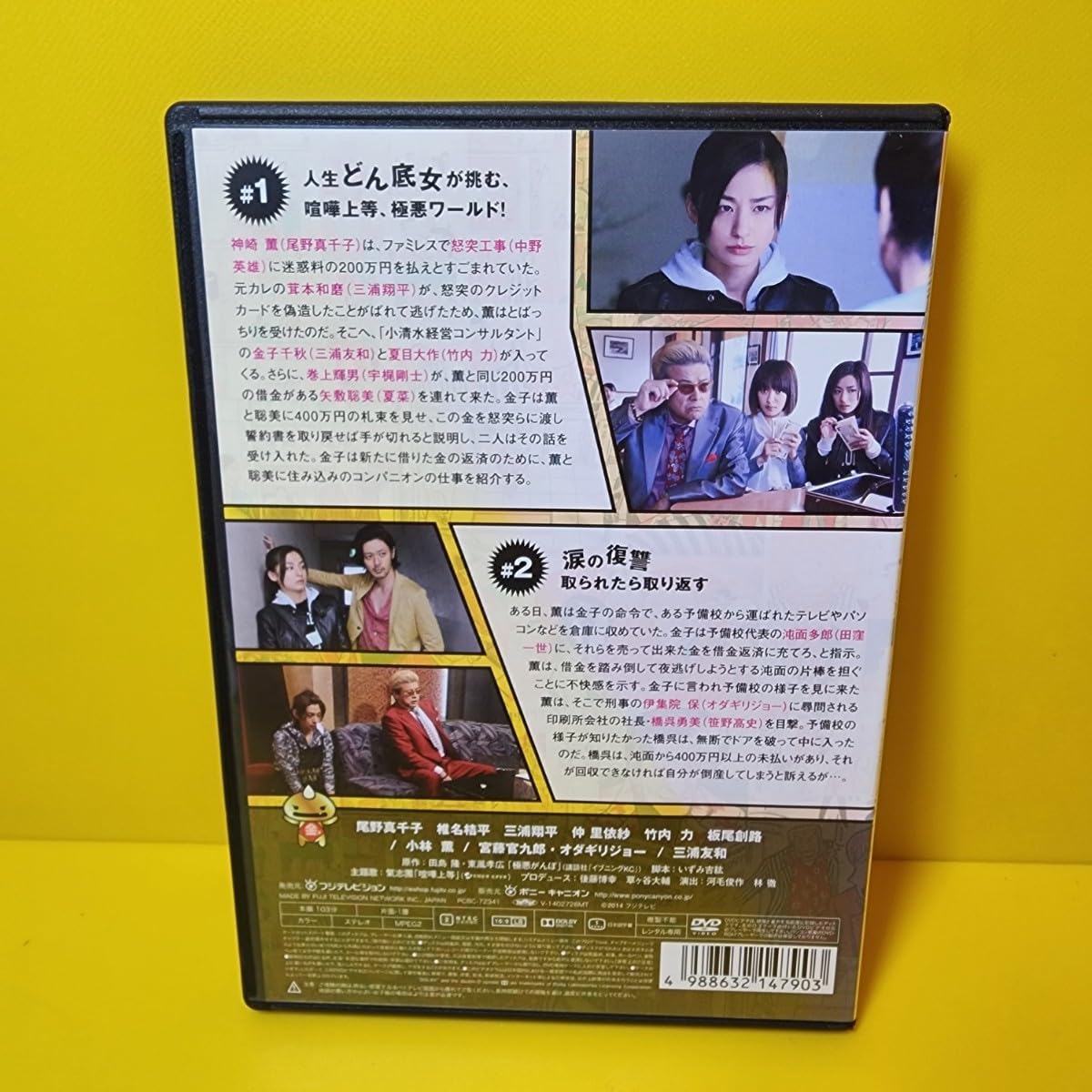 新品ケース 交換済み 『極悪がんぼDVD全6巻』(: ケース付 極悪 新品ケース 交換済み 『極悪がんぼDVD全6巻』(: ケース付 極悪
