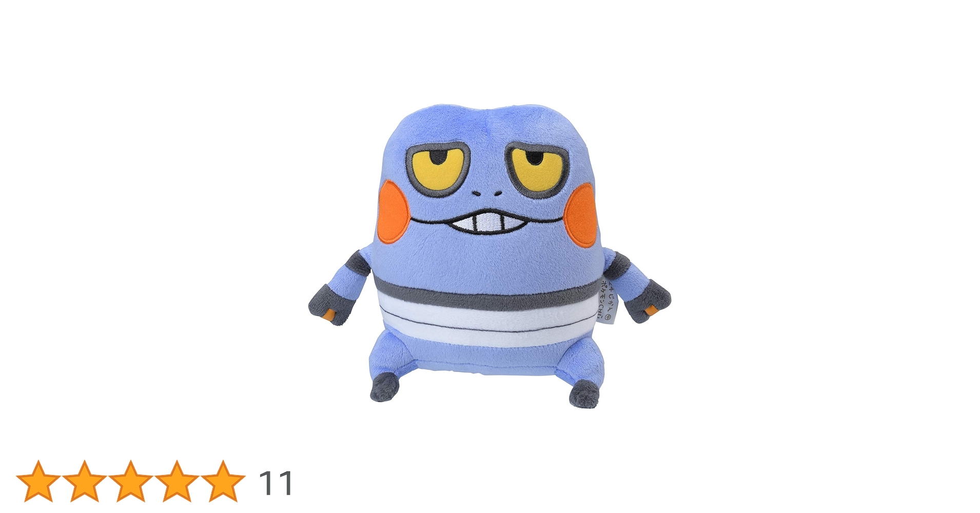 ポケモンセンター　グレッグル　ぬいぐるみ　ナガノ　24じかん　ポケモンCHU Amazon.co.jp: ポケモンセンターオリジナル マスコット 24じかん