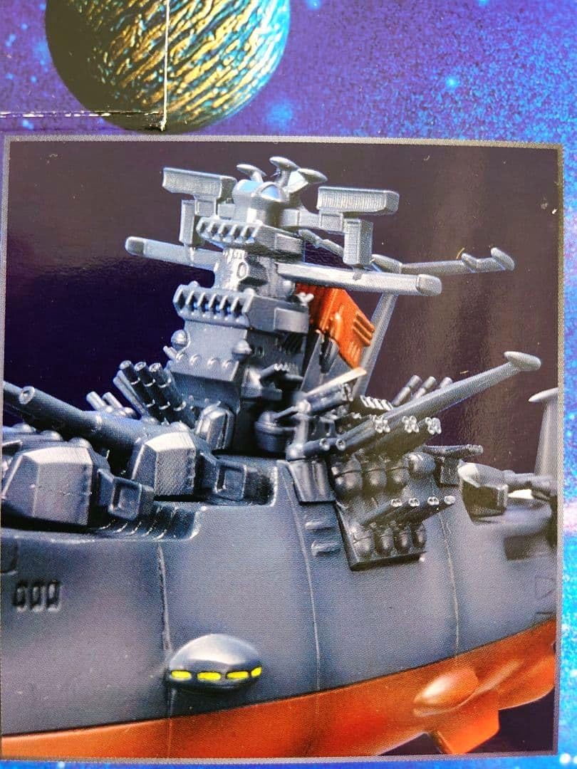 リアルアートワーク宇宙戦艦ヤマト3D 立体ポスター Amazon.co.jp: 宇宙戦艦ヤマト 立体ポスターアート リアルアート