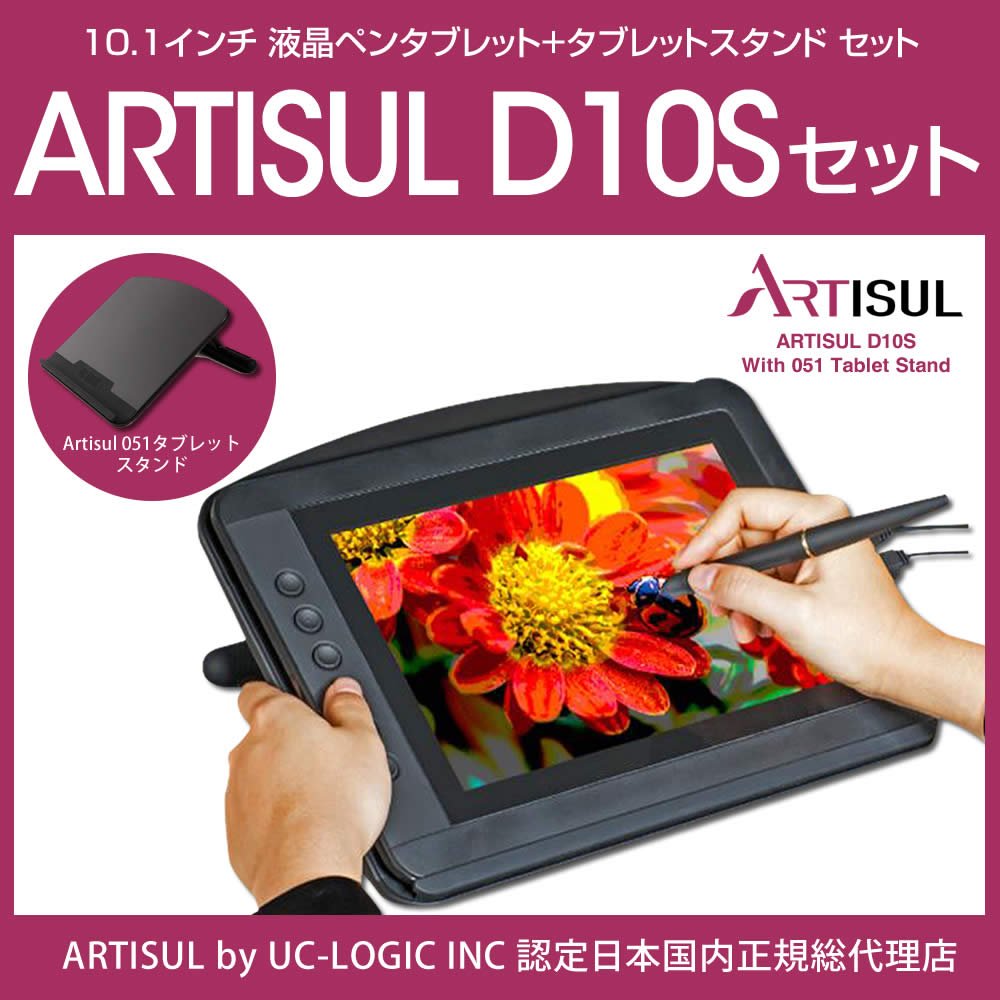 Amazon | 液晶 ペンタブレット 10.1型 IPSパネル 液晶 ペンタブレット 