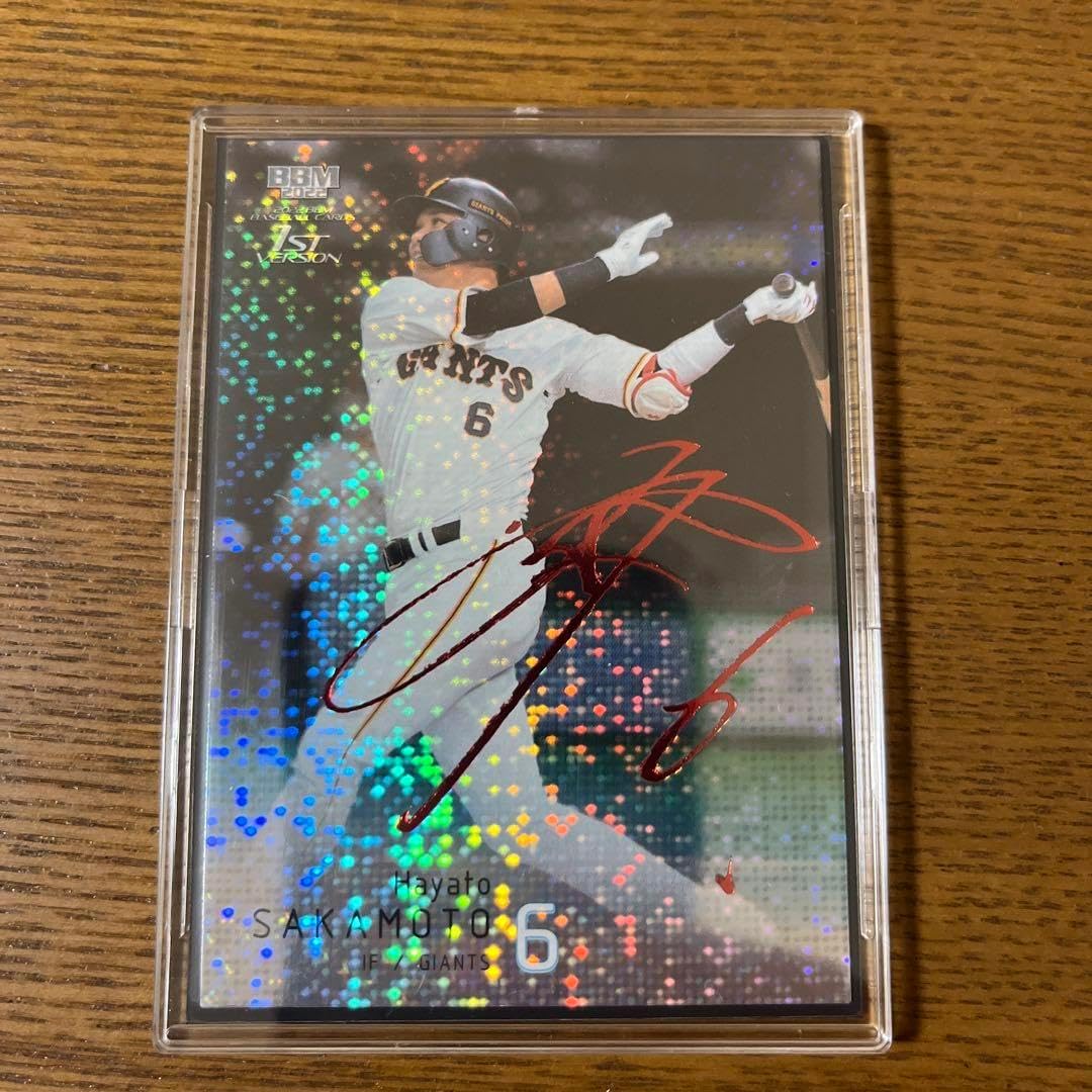 GIANTS 坂本勇人選手サイン入り Mizuno ボール GIANTS 坂本勇人選手