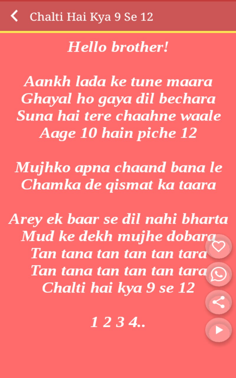 Music Lyrics App on the Amazon Appstore