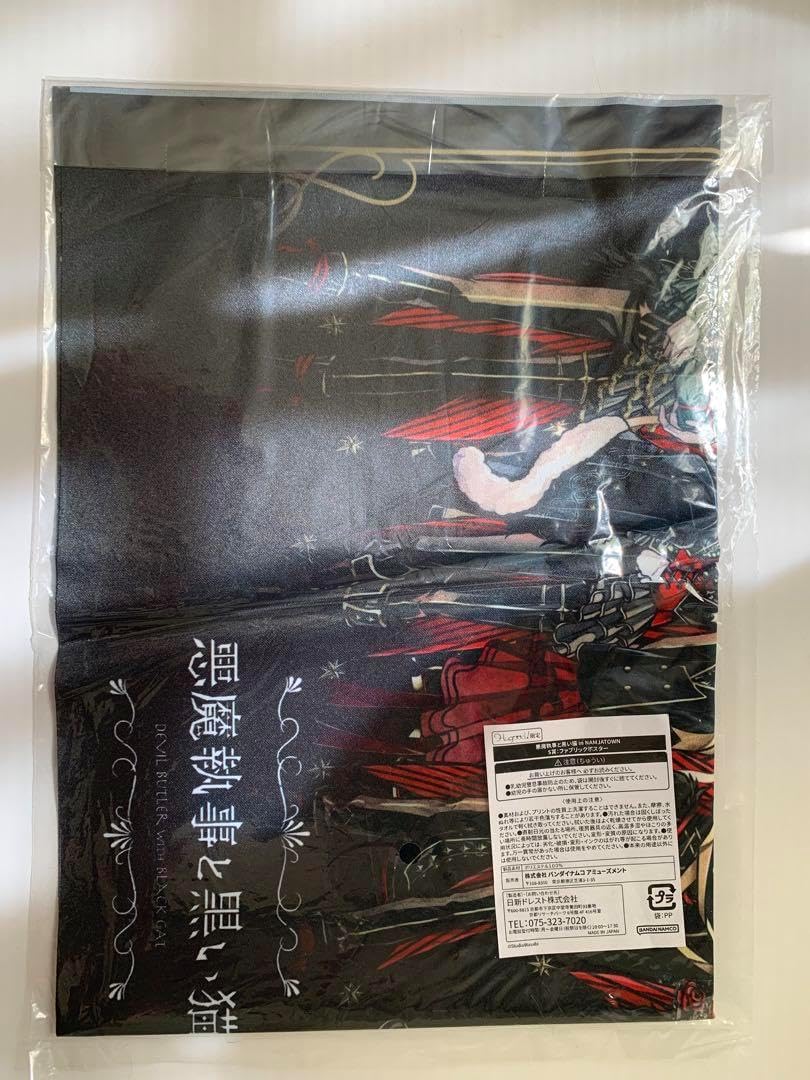 希少☆PSA10♪ クロバット ソウルシルバーコレクション 036/070