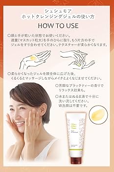 MR2 クレンジングジェル & クリアウォッシュセット アジュバン クリアジェル 150gの卸・通販 | ビューティガレージ