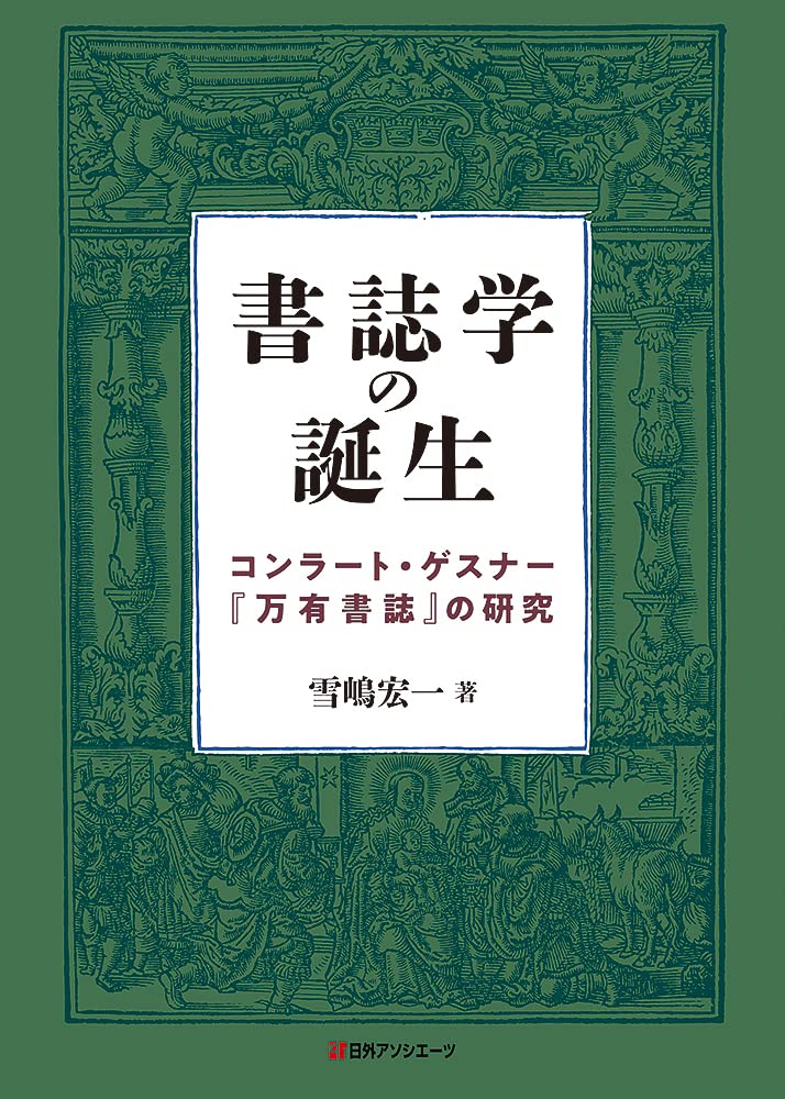 ケルン11冊 + ペデスツリヤン　計12冊セット　アテネ書房 71EHDCWdSbL.jpg