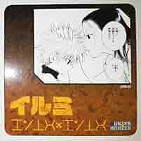 ハンターハンター　冨樫義博展　イルミ 71EHEK0xqLL._AC_SY200_QL15_.jpg