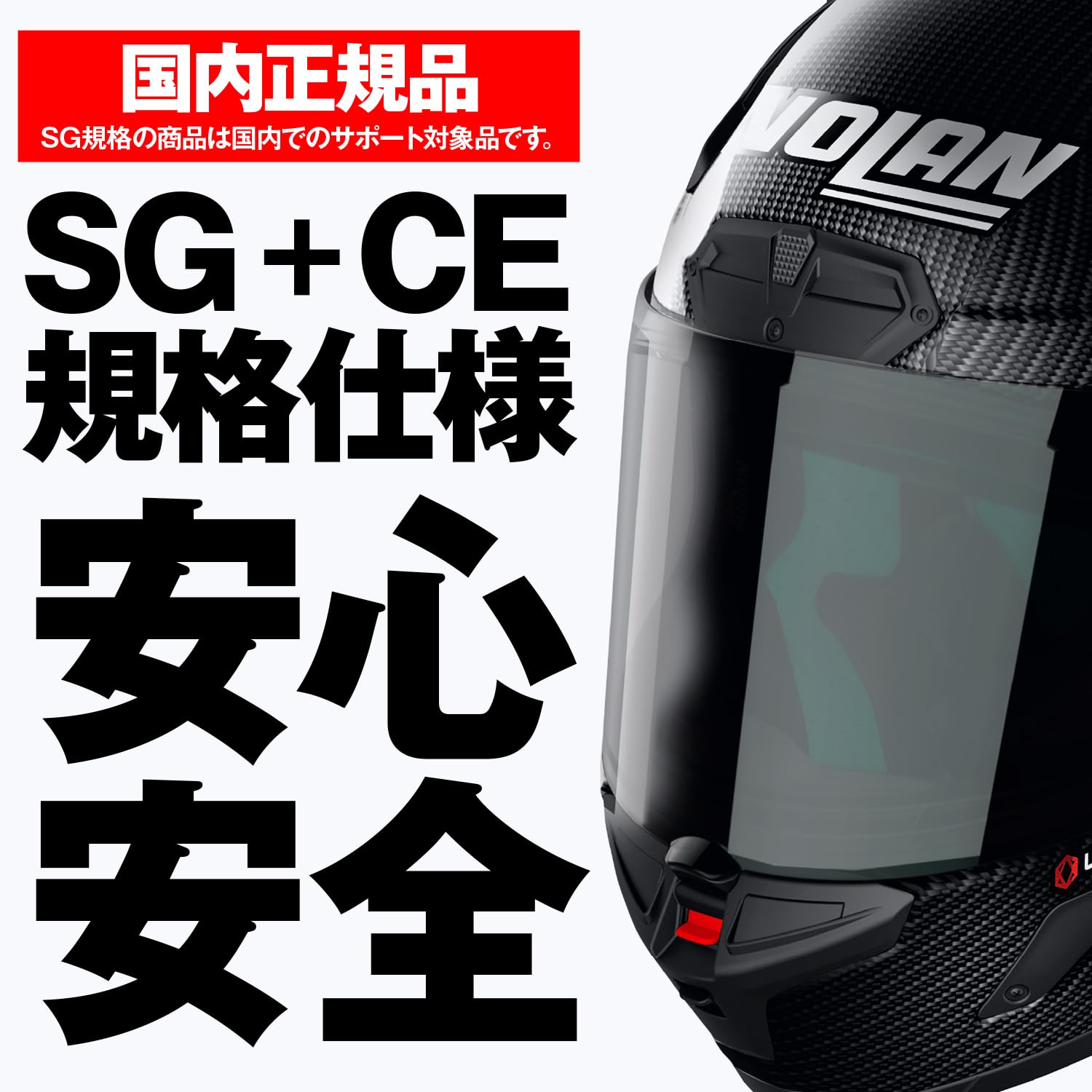 Amazon | NOLAN(ノーラン) バイク ヘルメット フルフェイス Xシリーズ 