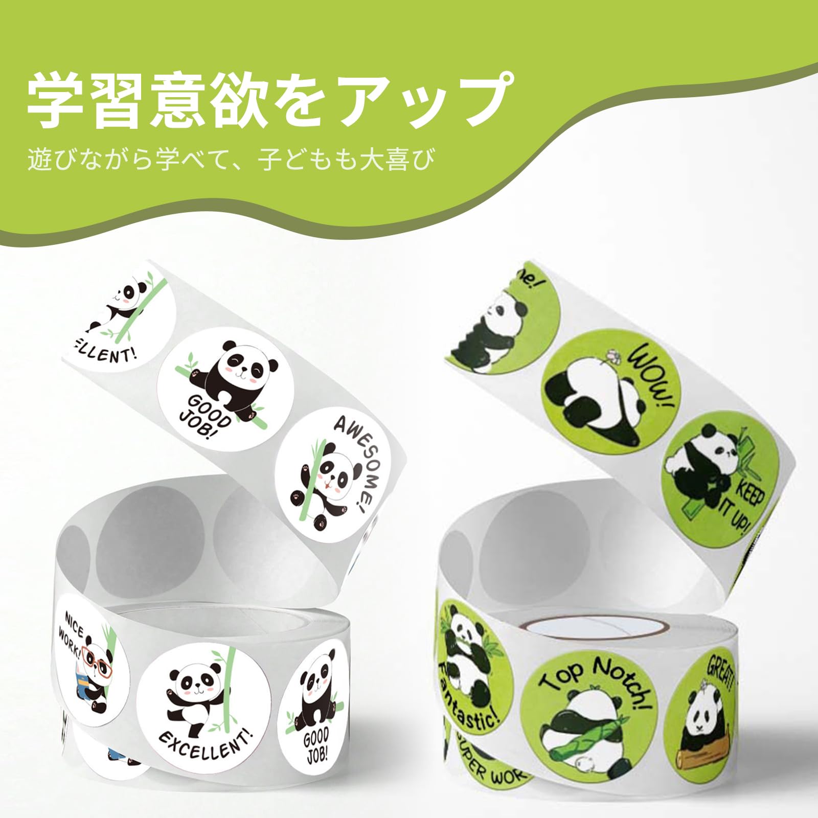 Amazon.co.jp: ZeniMart ごほうびシール 1000枚 ご褒美シール パンダ