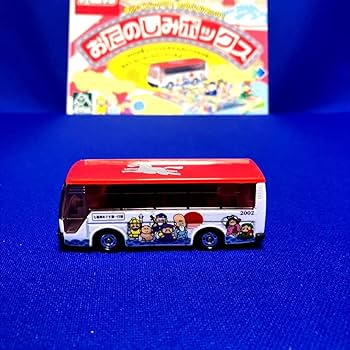 【人気商品】トミカ　限定品　まとめ売り　大量 値下げ交渉歓迎] トミカ 黒箱 大量セット 12台 まとめ売り 未