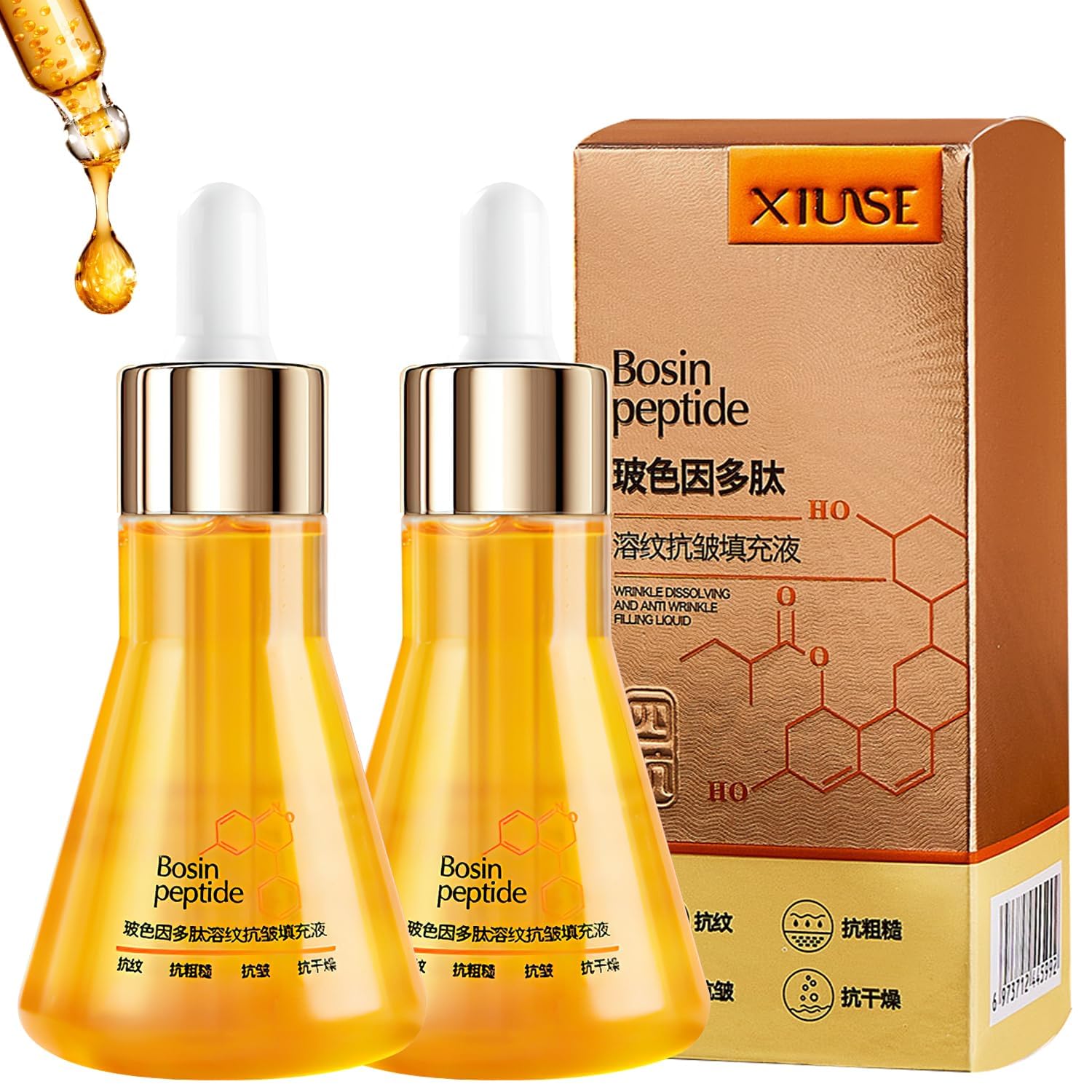 TERRIFI2PCS Revita Peptide Reversal Serum, Anti-Wrinkle Peptide Serum for Tightening Sagging Skin, Wrinkle Dissolving Formula, Reduces Fine Lines for Smoother, Younger-Looking Skin