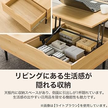 Amazon.co.jp: ニトリ(NITORI) センターテーブル PH01 100MBR 1510363