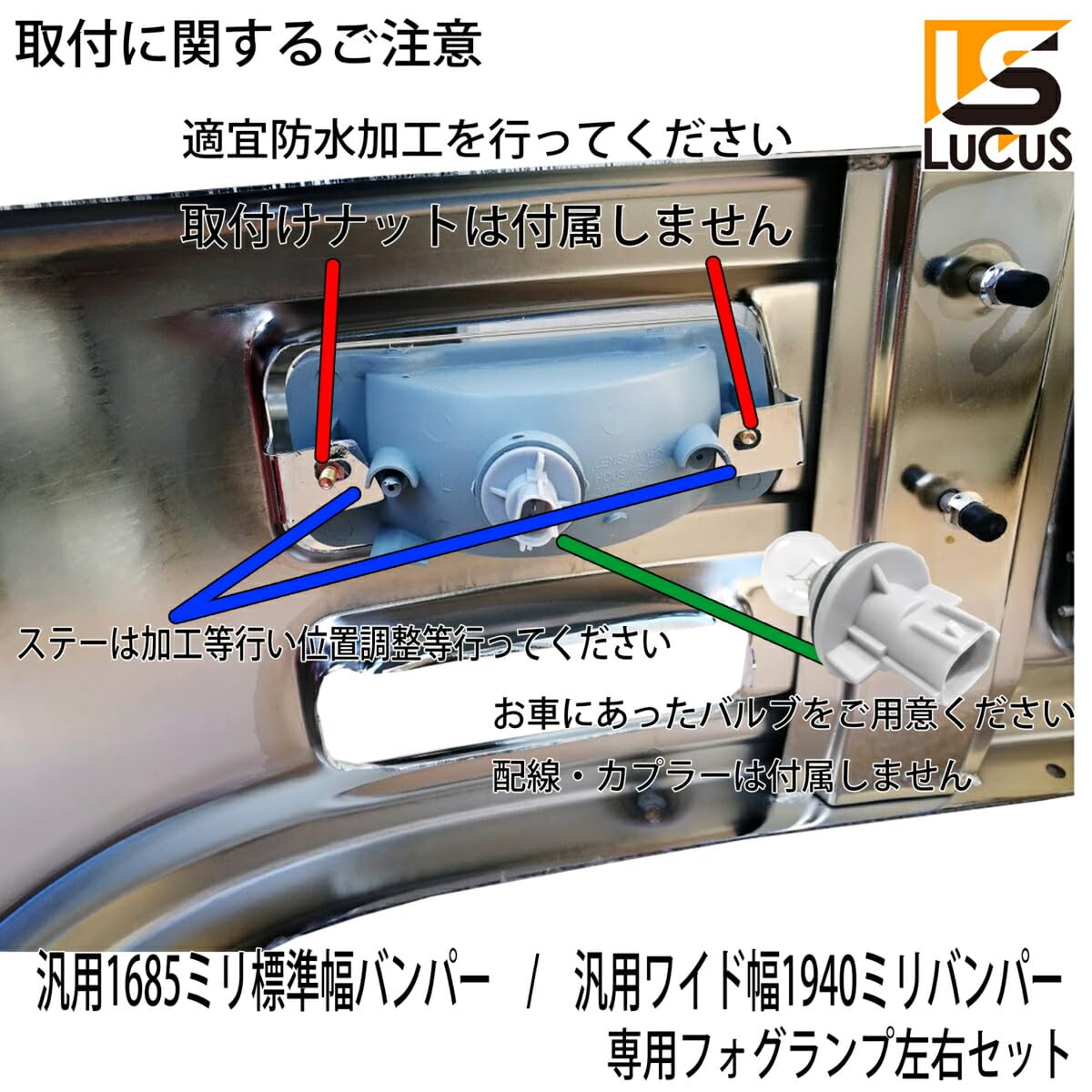 Amazon | 専用ステー付き ふそう ブルーテック ジェネレーション 